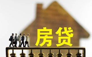 深圳24借款-深圳24私人借贷款-深圳24二次抵押贷款