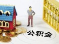 深圳24无抵押短借-深圳24无抵押短借-深圳24民间私借