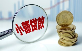 深圳24短借-深圳24私人借贷平台-深圳24私借空放不考察