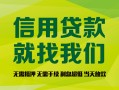 深圳24私借空放直接上门-深圳24小额私人借贷-深圳24私人借钱