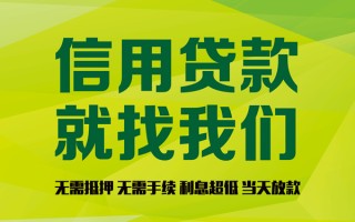 深圳24私借空放直接上门-深圳24小额私人借贷-深圳24私人借钱