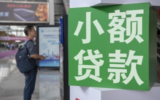 深圳24个人借贷私借-深圳24短借信贷-深圳24个人贷款小额贷款