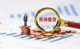深圳24信用贷款哪家好-深圳24哪里有民间借贷-深圳24空放 深圳24信用贷款哪家好-深圳24哪里有民间借贷-深圳24空放