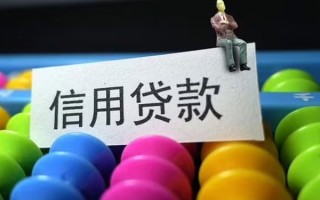 深圳24个人装修贷款-深圳24无抵押贷款-深圳24民间贷款