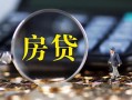 深圳24私借空放直接上门-深圳24小额贷款当天放款-深圳24私借上门放款
