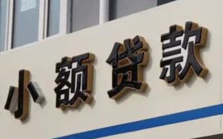 深圳24哪有私人借贷-深圳24身份证贷款-深圳24做生意贷款