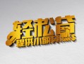 深圳24借款短借-深圳24私人空放借钱-深圳24小额信用贷款