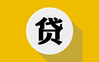 深圳24民间借贷款-深圳24空借放款-深圳24地区身份证贷款