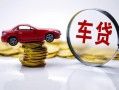 深圳24贷款包过当天放款-深圳24快速小额贷款-深圳24短借私人