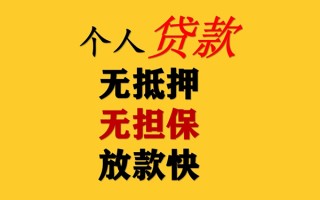 深圳24民间借贷私人放款-深圳24私人身份证借私借-深圳24短借短拆