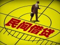 深圳24民间借贷-深圳24哪有民间借贷-深圳24短借当天借钱