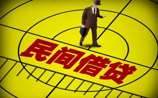 深圳24民间借贷-深圳24哪有民间借贷-深圳24短借当天借钱