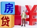 深圳24私人放款-深圳24借款短借-深圳24借钱网