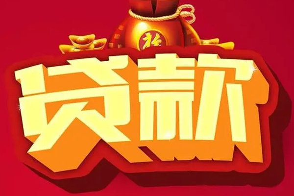 深圳24借钱急用-深圳24短借当天借钱-深圳24身份证正规贷款-第1张图片-成都私人借钱服务中心 深圳24借钱急用-深圳24短借当天借钱-深圳24身份证正规贷款-第1张图片-成都私人借钱服务中心