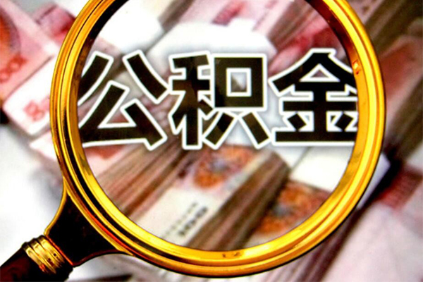 深圳24身份证小额贷款-深圳24民间借贷无视黑白-深圳24空放贷款-第1张图片-成都私人借钱服务中心 深圳24身份证小额贷款-深圳24民间借贷无视黑白-深圳24空放贷款-第1张图片-成都私人借钱服务中心