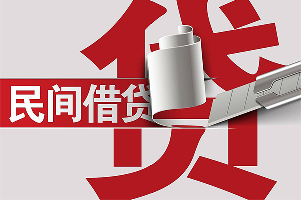 深圳24抵押短借-深圳24民间个人借贷-深圳24贷款公司电话号码-第1张图片-成都私人借钱服务中心 深圳24抵押短借-深圳24民间个人借贷-深圳24贷款公司电话号码-第1张图片-成都私人借钱服务中心