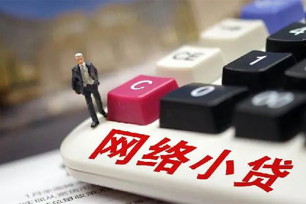 深圳24小额贷款空放-深圳24民间借贷无抵押-深圳24私人小额贷款-第1张图片-成都私人借钱服务中心 深圳24小额贷款空放-深圳24民间借贷无抵押-深圳24私人小额贷款-第1张图片-成都私人借钱服务中心