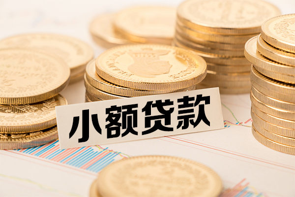 深圳24短拆短借-深圳24无抵押私借空放-深圳24无抵押私借空放-第1张图片-成都私人借钱服务中心 深圳24短拆短借-深圳24无抵押私借空放-深圳24无抵押私借空放-第1张图片-成都私人借钱服务中心