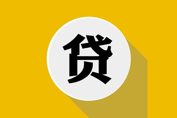 深圳24私人贷款都有哪些平台-深圳24民间短期水钱借款-深圳24个人小额贷款-第1张图片-成都私人借钱服务中心 深圳24私人贷款都有哪些平台-深圳24民间短期水钱借款-深圳24个人小额贷款-第1张图片-成都私人借钱服务中心