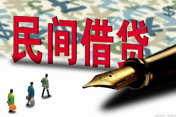 深圳24小额无抵押贷款-深圳24民间私借-深圳24贷款私借空放-第1张图片-成都私人借钱服务中心 深圳24小额无抵押贷款-深圳24民间私借-深圳24贷款私借空放-第1张图片-成都私人借钱服务中心