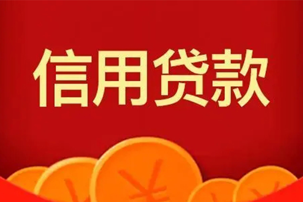 深圳24短借-深圳24无抵押短借-深圳24个人小额贷款-第1张图片-成都私人借钱服务中心 深圳24短借-深圳24无抵押短借-深圳24个人小额贷款-第1张图片-成都私人借钱服务中心