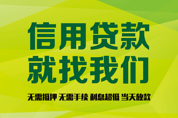 深圳24私借空放直接上门-深圳24小额私人借贷-深圳24私人借钱-第1张图片-成都私人借钱服务中心 深圳24私借空放直接上门-深圳24小额私人借贷-深圳24私人借钱-第1张图片-成都私人借钱服务中心