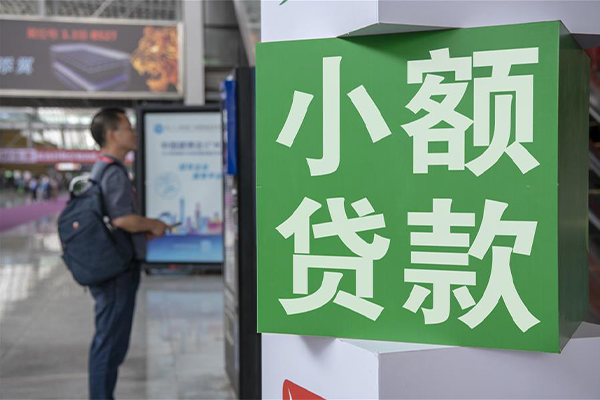 深圳24个人借贷私借-深圳24短借信贷-深圳24个人贷款小额贷款-第1张图片-成都私人借钱服务中心 深圳24个人借贷私借-深圳24短借信贷-深圳24个人贷款小额贷款-第1张图片-成都私人借钱服务中心