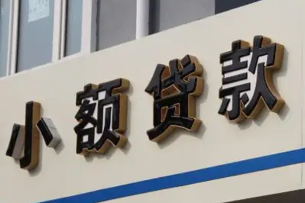 深圳24民间小额借贷-深圳24个人空放联系方式-深圳24个人放水-第1张图片-成都私人借钱服务中心 深圳24民间小额借贷-深圳24个人空放联系方式-深圳24个人放水-第1张图片-成都私人借钱服务中心