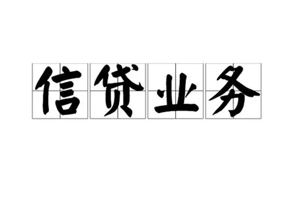 深圳24无抵押贷款-深圳24私借-深圳24私人身份证贷款-第1张图片-成都私人借钱服务中心 深圳24无抵押贷款-深圳24私借-深圳24私人身份证贷款-第1张图片-成都私人借钱服务中心