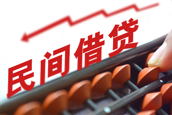 深圳24短期借款-深圳24短期空放小额贷款-深圳24私借上门放款-第1张图片-成都私人借钱服务中心 深圳24短期借款-深圳24短期空放小额贷款-深圳24私借上门放款-第1张图片-成都私人借钱服务中心