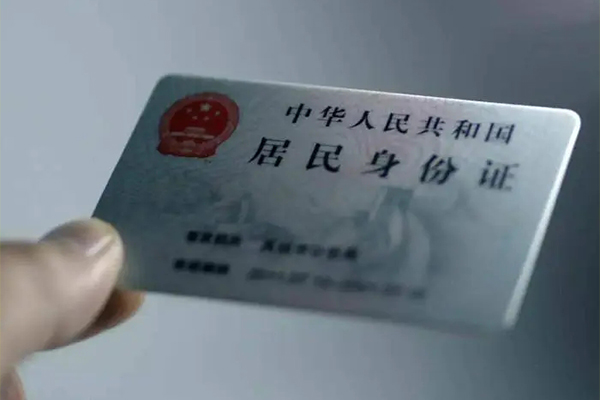 深圳24私借空放免费上门-深圳24私人借钱电话-深圳24民间借贷网-第1张图片-成都私人借钱服务中心 深圳24私借空放免费上门-深圳24私人借钱电话-深圳24民间借贷网-第1张图片-成都私人借钱服务中心