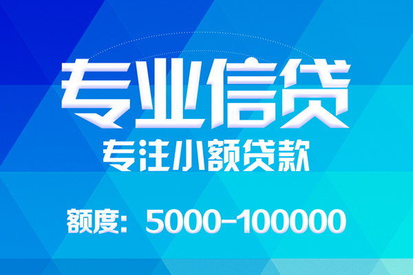 深圳24哪里可以借钱-深圳24短借费用-深圳24贷款包过当天放款-第1张图片-成都私人借钱服务中心 深圳24哪里可以借钱-深圳24短借费用-深圳24贷款包过当天放款-第1张图片-成都私人借钱服务中心