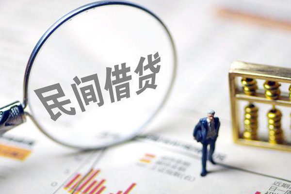 深圳24贷款联系电话-深圳24靠谱个人借钱-深圳24私人借贷好吗-第1张图片-成都私人借钱服务中心 深圳24贷款联系电话-深圳24靠谱个人借钱-深圳24私人借贷好吗-第1张图片-成都私人借钱服务中心