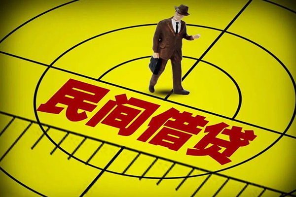 深圳24民间借贷-深圳24哪有民间借贷-深圳24短借当天借钱-第1张图片-成都私人借钱服务中心 深圳24民间借贷-深圳24哪有民间借贷-深圳24短借当天借钱-第1张图片-成都私人借钱服务中心